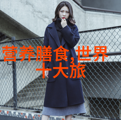探索旅途寻找理想的行走伴侣