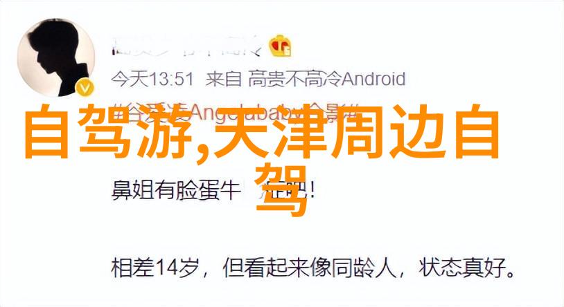 全国旅游资讯网官网揭秘旅行热点优惠政策及行程规划