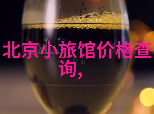 创意旅行设计一条完美旅游线路的作业模板