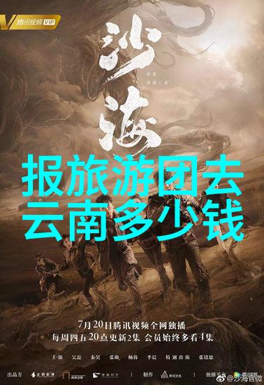 团队协作小游戏室外拓展训练增强沟通与合作能力