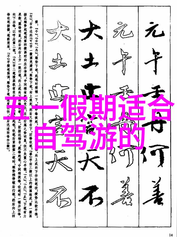 从地图到体验深度解析当下最受欢迎的自驾游App