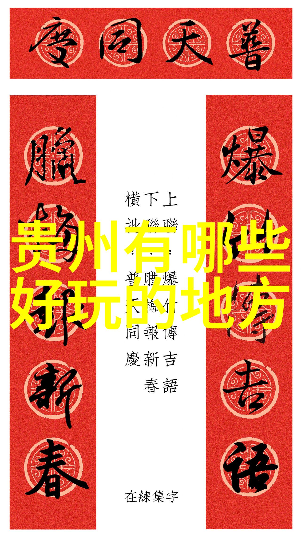 甘肃旅游攻略自由行攻略 - 沿着古道的脚步探秘甘肃的美丽与神秘