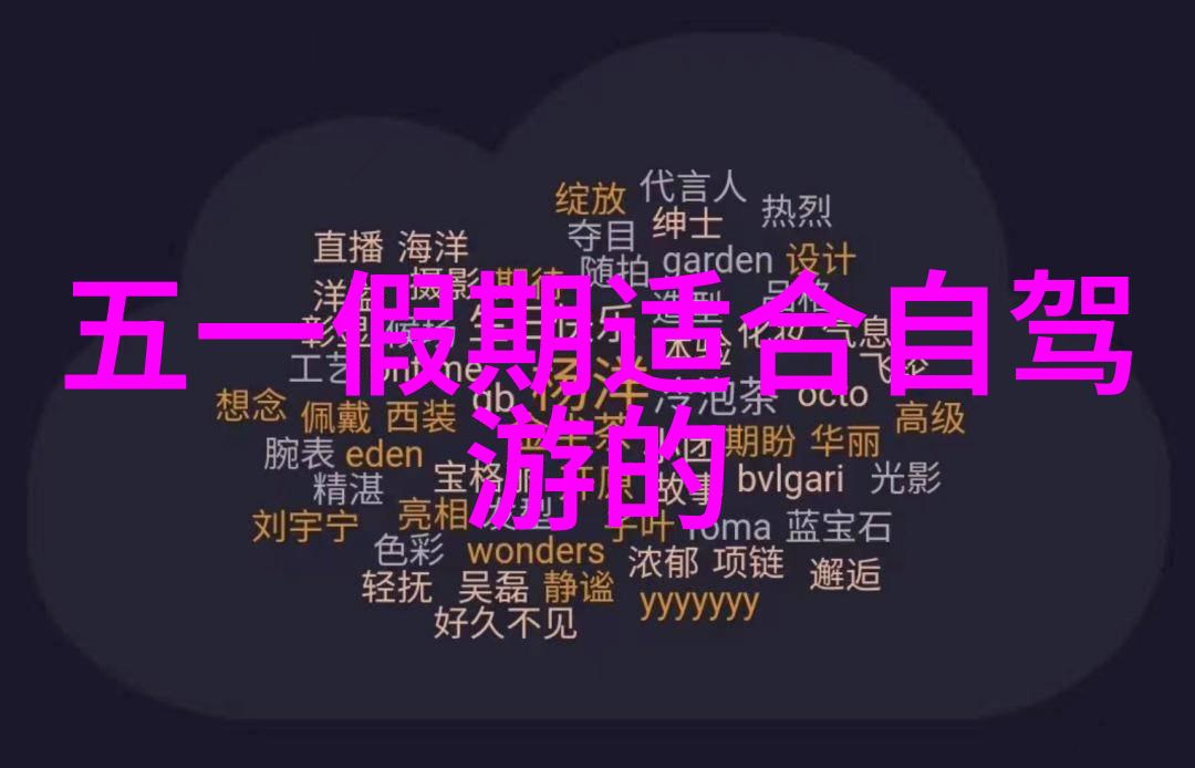 遥寻圣境梵净山的传说与探秘