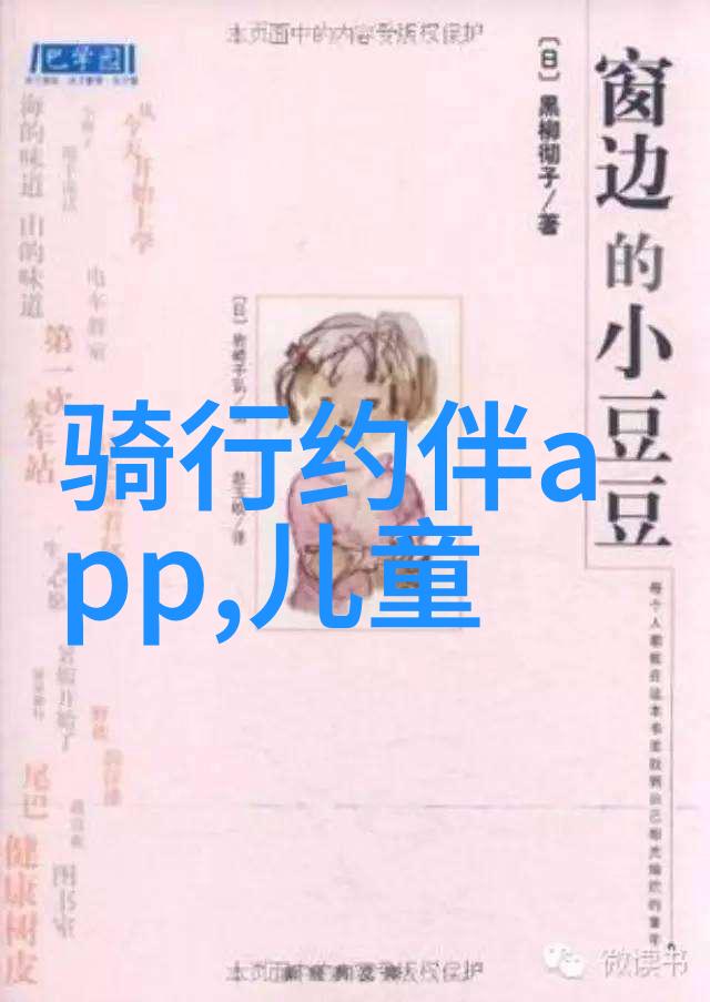 探索东山岛的美丽秘境一日游必看景点与活动指南