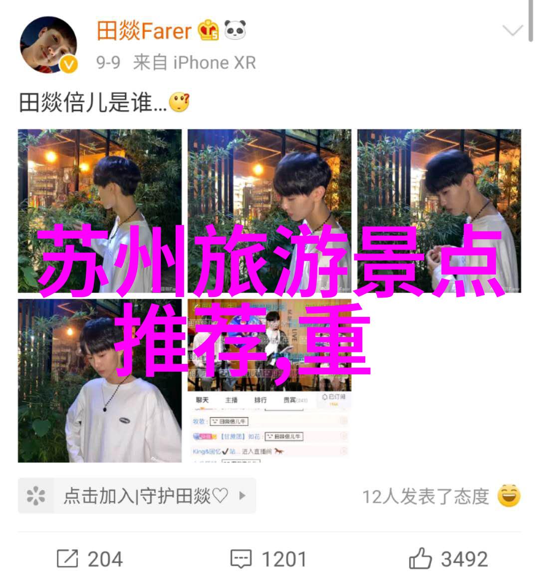碳纤维限量版车型40周年纪念版发布一小时骑行20公里速度考验自然界极限