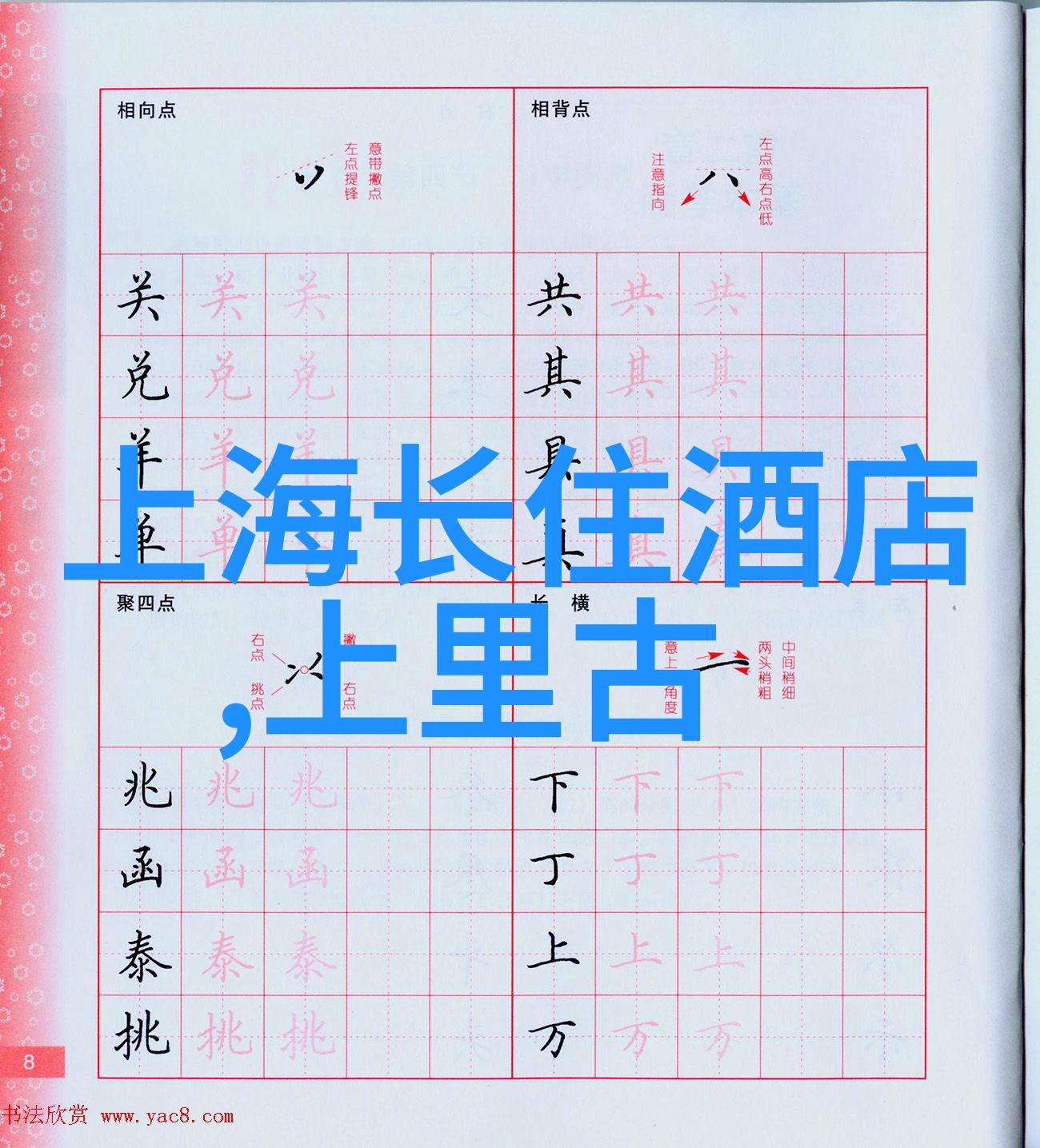 探索巴黎浪漫之旅跟随足迹重现凡尔赛宫的辉煌历史