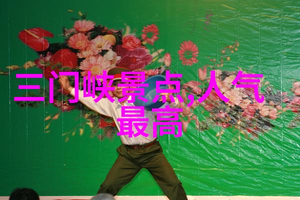 三年级游记作文300字探索蓝天下的奇迹