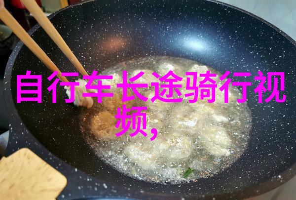 骑行群真实性探究揭秘骑行群的混乱与秩序