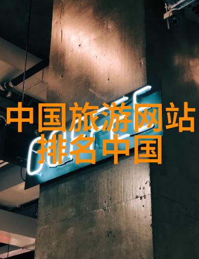 北京美食街排行榜品味首都的味蕾盛宴