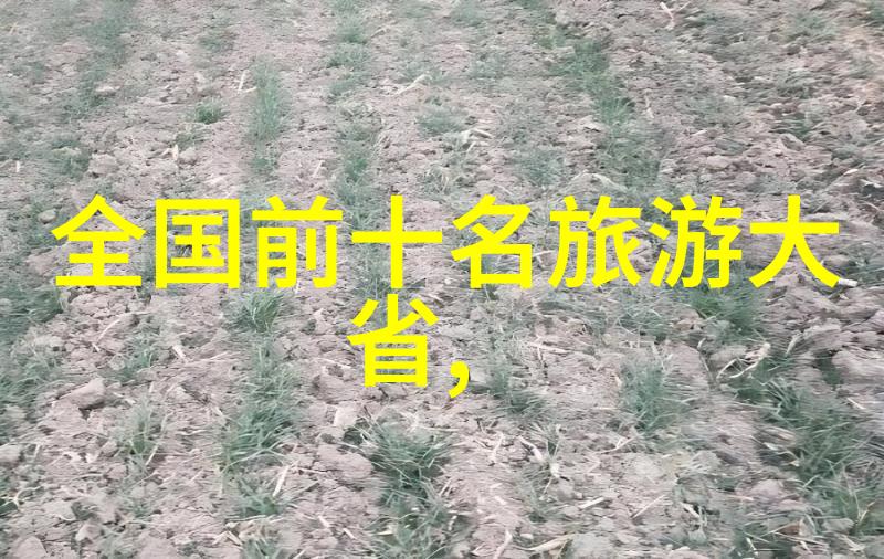 珠海梦之地探秘最佳住宿攻略与酒店推荐