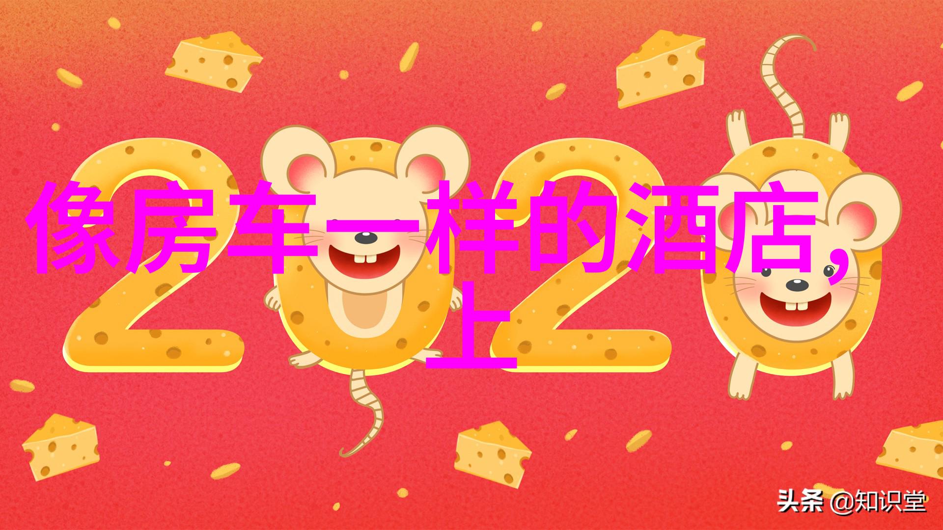 探索土著文化当地习俗的魅力与意义