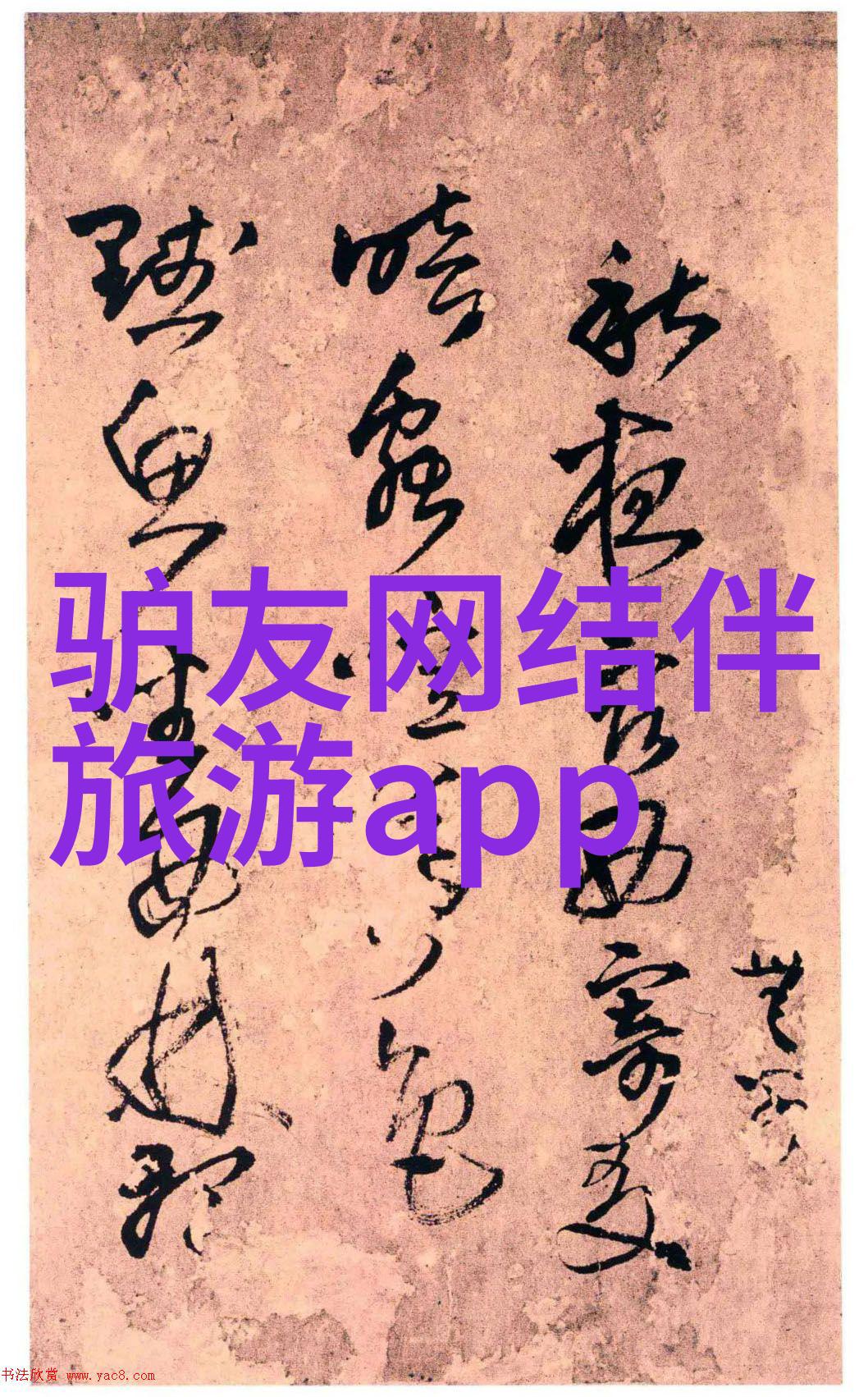三日游旅游团报价-探秘奇迹之旅精选景点三日游全方位报价分析