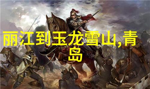 了解一下成都是怎样一座充满历史与现代气息的城市
