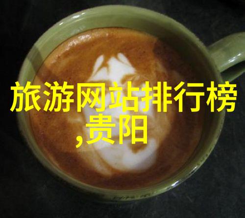 旅行社的不乐见哪些投诉能让他们退款
