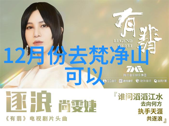 探索内蒙古的神秘风情