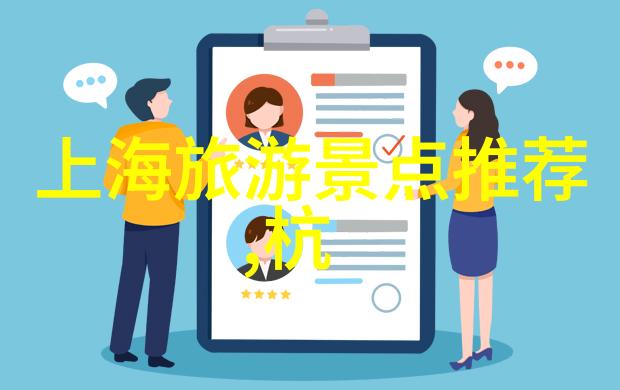 探索华东美景上海周边自驾游必看之地