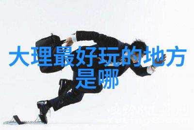了解四川美食品味云南风情七日自由行美食篇