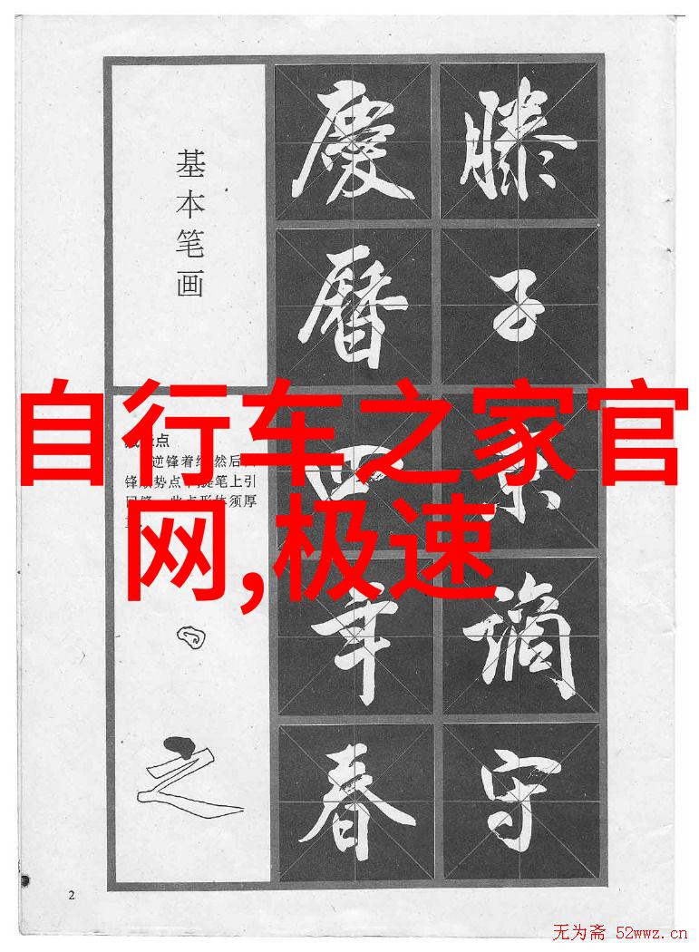 全球著名旅游景点-探索地球上的奇迹世界七大自然奇观与人文地标