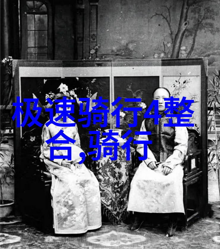 锦夜来否你知道吗今晚我们可以一起坐在窗边听风吹过树叶的声音就像是在问锦夜来否
