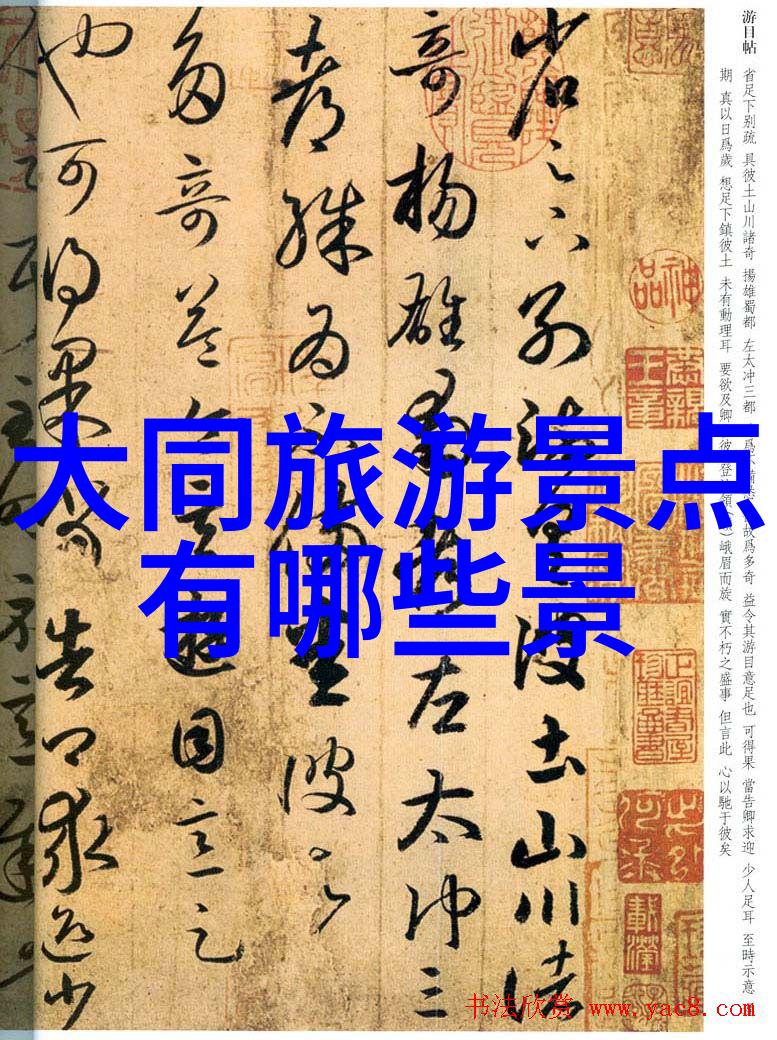 女性骑自行车的好处女儿与父亲4700公里骑行奇遇