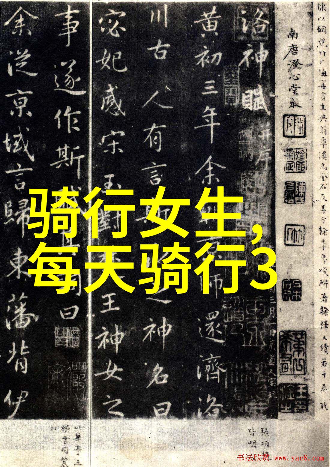 搜寻赣剧演艺艺术能否发现其独特魅力所在