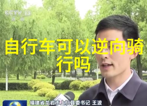 溪山第一图书馆遗址