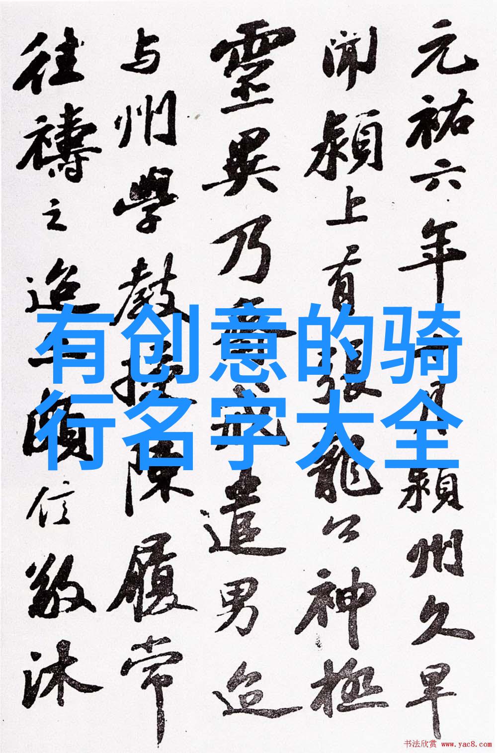 云南旅行最佳路线攻略我去云南你来跟我一起玩吧