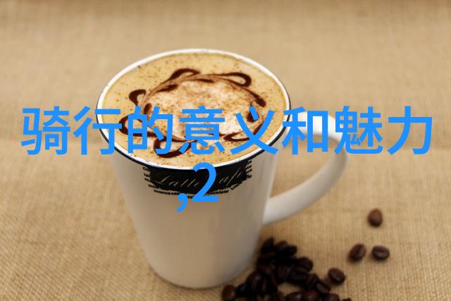 内江景点我在内江的五大爱从古镇到山水之间