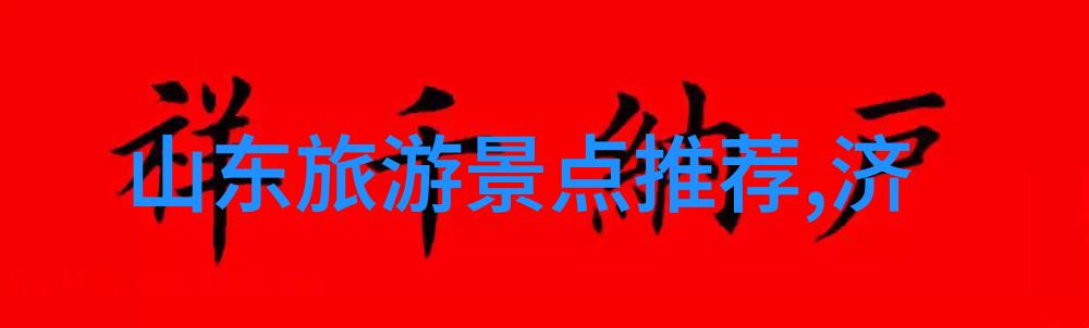 探秘书写界的暗流涌动揭开那些隐藏在小说背后的真相