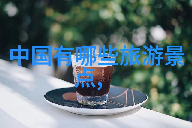沙棘林
