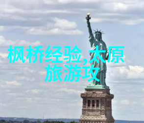 团队合作室内趣味竞赛团队精神提升活动