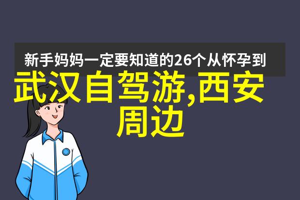 西安美食古城下味蕾上的现代革命