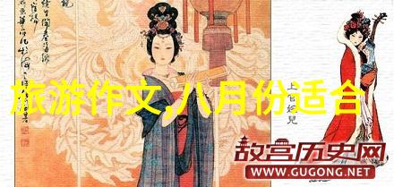 天涯剑影揭秘剑仙天下的神秘传说