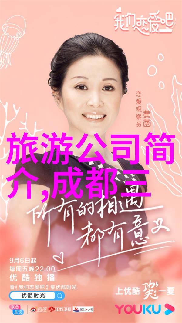 海上繁花全部番外11个-海韵中的秘密花园探寻海上繁花的未解之谜