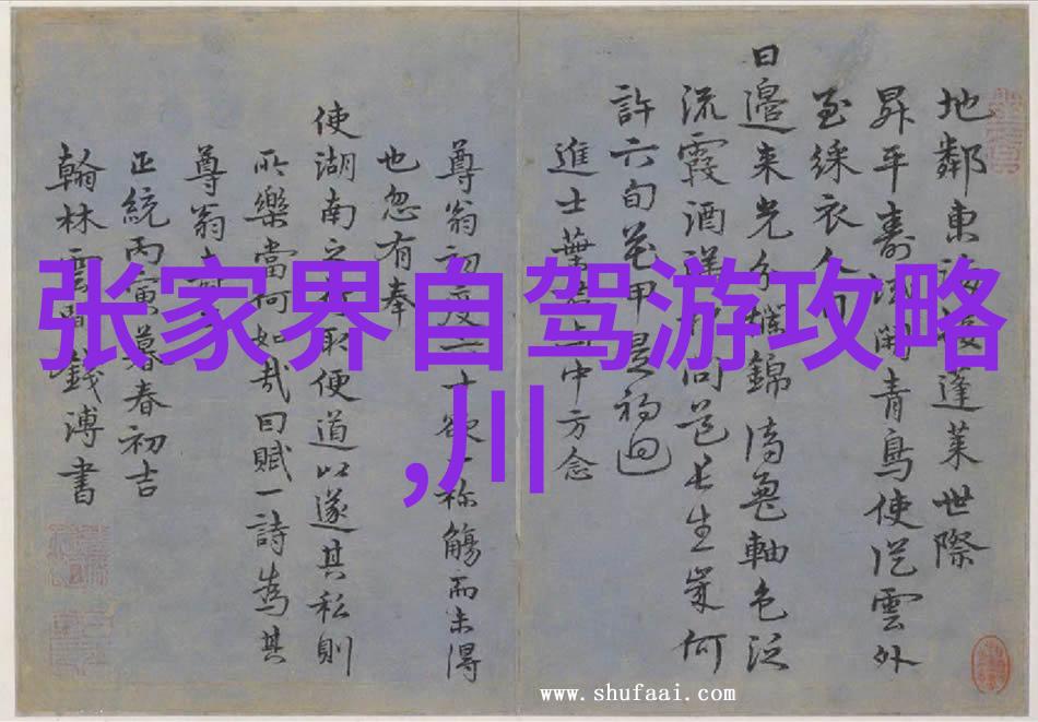 美食探秘-全球美食大地图哪个城市美食最多