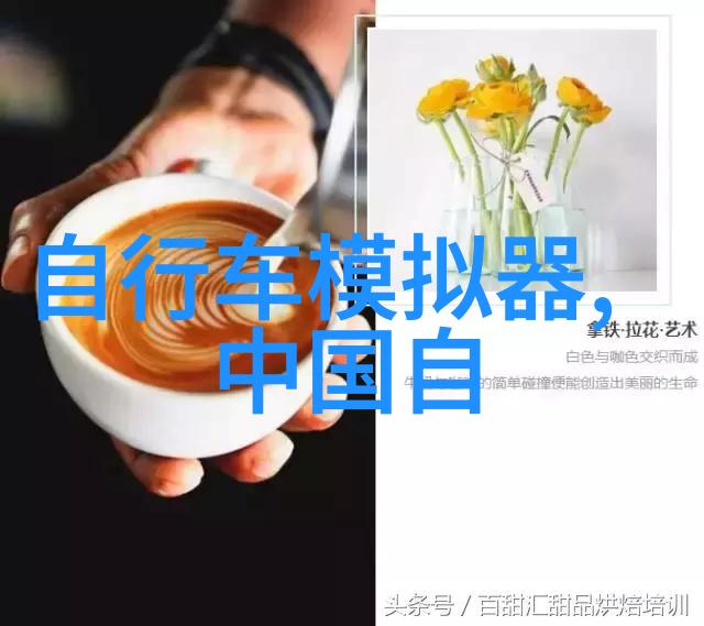 新疆自驾游实地探索与文化体验一项综合研究