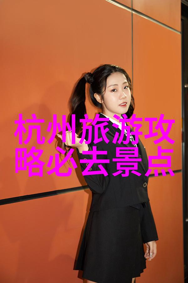 儿童户外活动方案研究探索小学生自然体验教育的有效途径