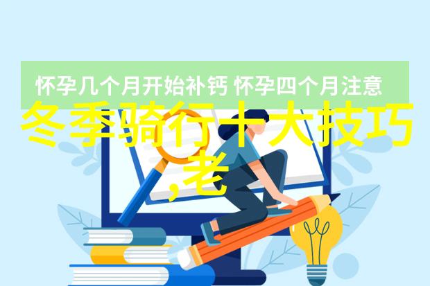 大班萝卜蹲游戏教案-活力运动大班学童的萝卜蹲探索之旅