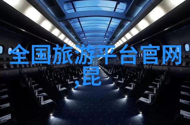 为什么越来越多的人转向使用免费旅游预约平台进行旅行规划呢