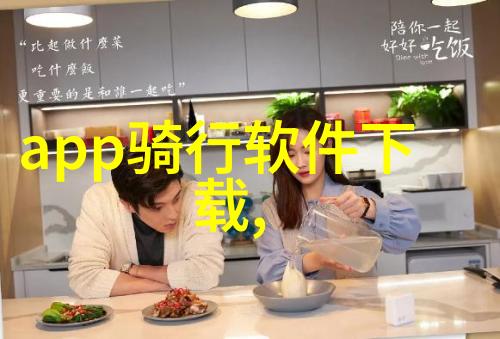 探索未知领域成人拓展训练项目大全中隐藏的秘密是什么