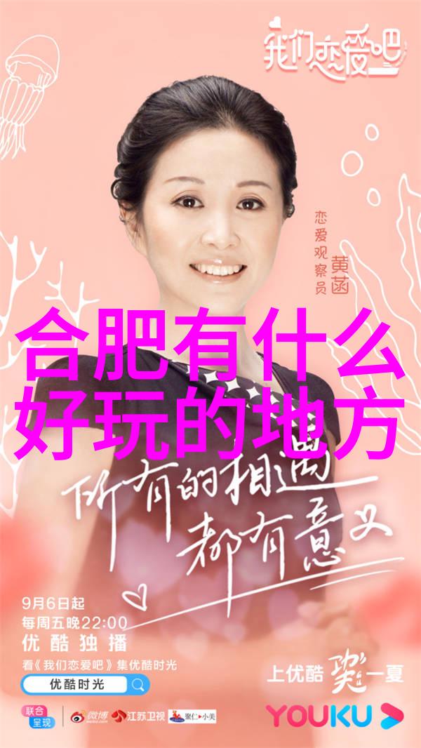 探索周边美景未知世界的秘密花园