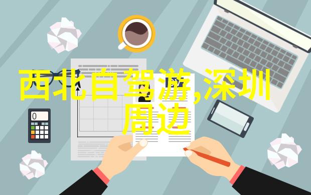 贵州文化之旅如何体验当地的民族传统
