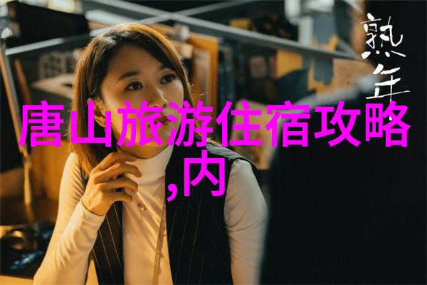 古老地貌与现代开发如何平衡两者在广东大峡谷中的存在