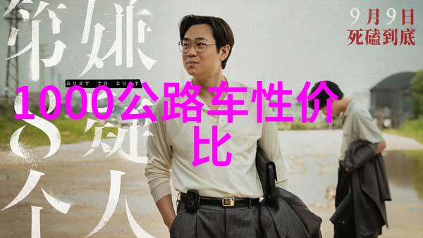 白杨河魔鬼城