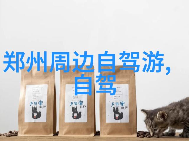 贵州美景巡礼探索云山翠巅的十大奇迹