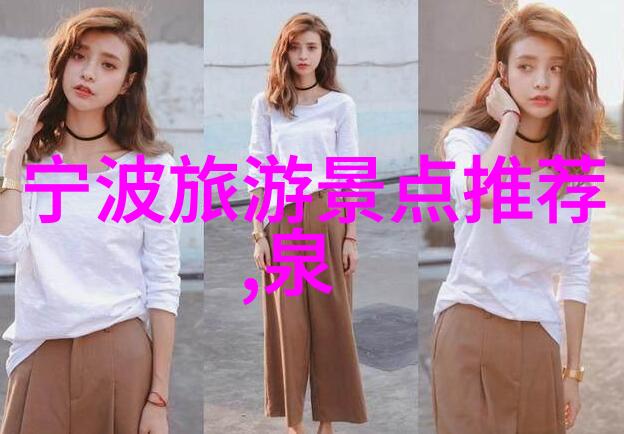 江苏古典美学之旅探索苏州园林的艺术魅力