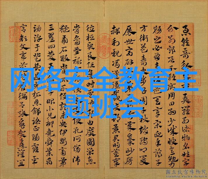 夏日悠然设计完美的暑期户外活动方案