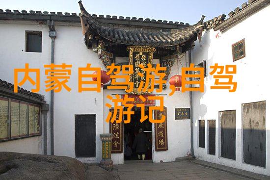 广州之旅选择合适的住宿地点与攻略