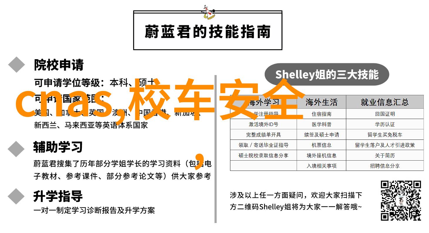 国内旅行趣探索中国美丽角落外游乐趣世界之旅情感的盛宴