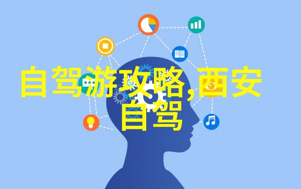 九寨沟特产羌族刺绣